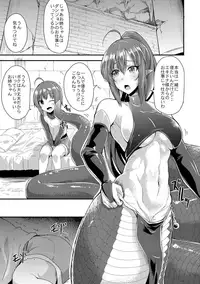 [Kirisaki Byakko] Echidna-sama no Himatsubushi Dai San Soume