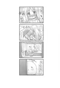 (C95) [Netekuras (Lolisin)] Moshikashite, Chino-chan Onesho Shichatta no?? 1x2x (Gochuumon wa Usagi desu ka?)