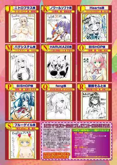 BugBug 2018-01