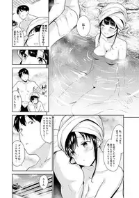 [Azuse] Erohon o Sutetara Konoko ga Tsurechatta!? Ch. 1-6