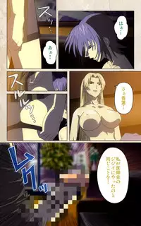 [Mink] [Full Color Seijin Han] Yakin Byoutou・Ni
