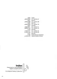 (C86) [Digital Lover (Nakajima Yuka)] DL AW&SAO Soushuuhen (Accel World, Sword Art Online) [Chinese] [脸肿汉化组]