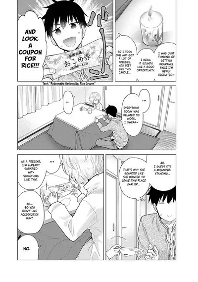 [Shiina] Noraneko Shoujo to no Kurashikata Ch. 16-26 | How to Live With A Noraneko Girl Ch. 16-26 [English] [obsoletezero]
