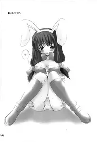 (RAG-FES2) [BlueMage (Aoi Manabu)] Defrag (Ragnarok Online)