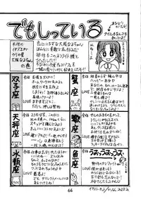 [Himitsu Kessha Tsuki to Yousei] Re-Flesh! (Sailor Moon)