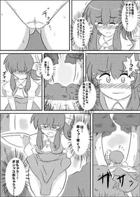 [Machikado-Mapoze (Various)] Touhou no Nyou no Goudou desu. ~Nido Aru Koto wa Sando Aru~ (Touhou Project) [Digital]