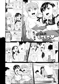 COMIC Tenma 2010-01
