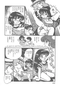 [Shimazaki Lem] Lolicon Gakuensai