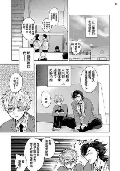 [Ashigarumaru] Kurakute Semai Fukai Toko | 幽暗狭窄的深处 [Chinese] [拾荒者汉化组] [Digital]