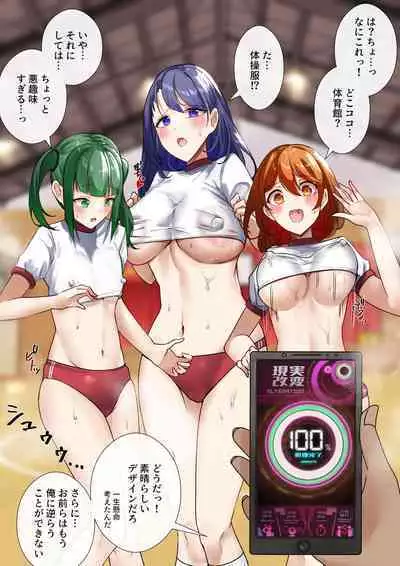 Rim Shien Site Back Number