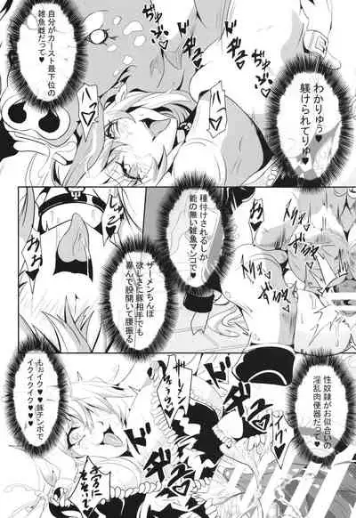 Maki-chan's Adventure !! _ Naughty Dungeon Edition