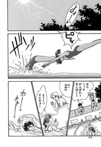 [Arimura Shinobu] Moonlight Magic