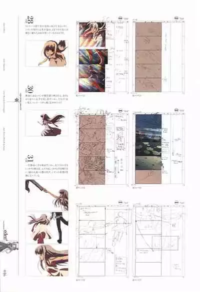 eden* visual fanbook