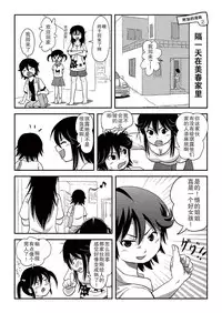 [Chimee House (Takapi)] Chiru Roshutsu 10 [Chinese] [尼尔汉化] [Digital]