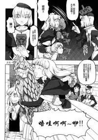 Load of Trash Kanzenban Ch. 1-18