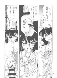 (C85) [Sumire Club 8823 (Oosaka Hananoko)] Tenchi Musou! Inkouki Mahou Shoujo wa Ushi Yori Tsuyoi! (Mahou Shoujo Pretty Sammy)