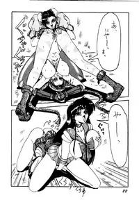 (C46) [Chou Reppa Dan (Nakami Yoshikage)] A&O SOLDIER GALS TATAKAU ONNANOKO MAGAZINE (Various)