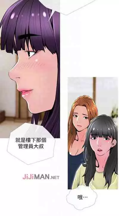 【周五连载】主妇危机（作者：查爾斯&漢水） 第1~29话