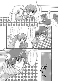 [Happydrop (Minase Sizuku)] One More Time! Side B [Digital]