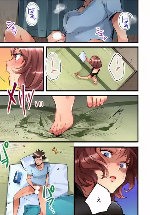 Onnanoko ga Ochita Saki ha, Ore no Musuko no Sakippo Desita 1