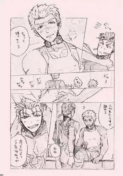 Kyou no Meshi Nani?