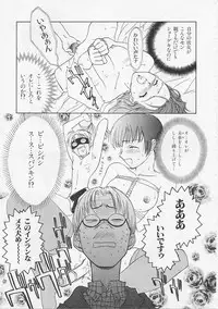 [Nikaidou Mitsuki] Hana no You ni Tori no You ni