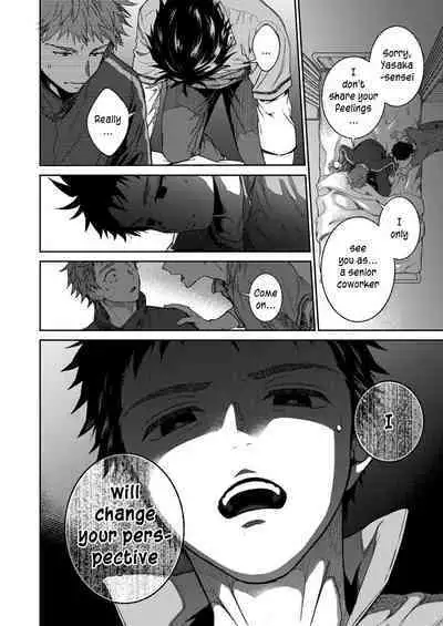 Sensei de Asobou | Let's play with teacher