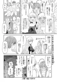 Action Pizazz DX 2014-04