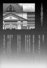 (SHT2014 Aki) [SHINING (Shaian)] Ikazuchi To Inazuma No Shimai Donburi (Kantai Collection -KanColle-)