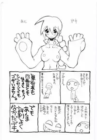 [Dowman Sayman] Kuzira