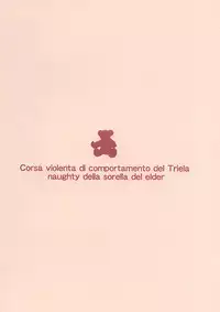 (CR35) [St. Armadel Ch. (Kagetora, Shoryutei Enraku)] Corsa violenta di comportamento del Triela naughty della sorella del elder (Gunslinger Girl)