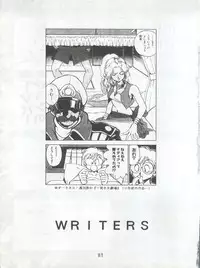 [Koa (Various)] Enema no Tenchi 3 (Various)