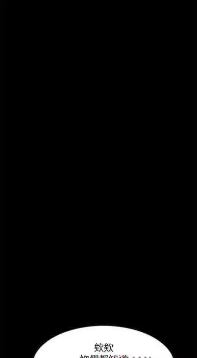 【周日连载】同居密友（作者：Pb&無業遊民） 第1~27话