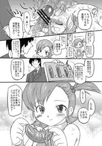 (C76) [OHTADO (Oota Takeshi)] Sweet Produce 3! (THE iDOLM@STER)