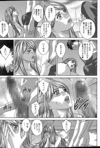 [Nishimaki Tohru] Double Titillation Ch. 1-6