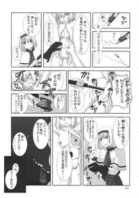 (C88) [02 (Various)] Touhou Kongu Goudou ~Do It Yourself~ (Touhou Project)