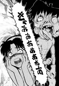 (C55) [Komansha] Meiinkei Cokan Winter '98 | Tomahawk Cokan (Detective Conan)