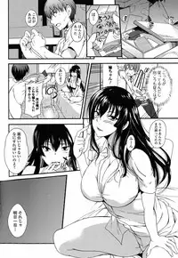 [Hanpera] Ane Chichi