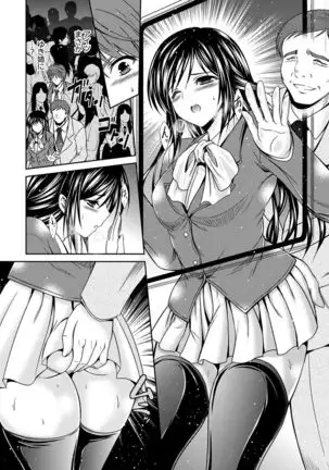 Neboketa Aneki to… Mezamashi Ecchi!~ Dendou Habrush Atecha dame~e