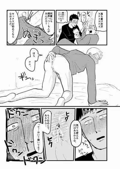 Tsunagi / Serirei Web Sairoku