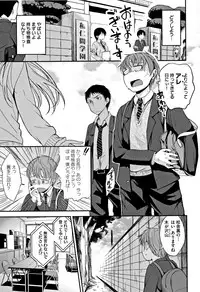 [Hirama Hirokazu] Kimi ni Dakaretai - Hold me tight, don't be shy.