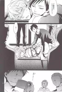 (C80) [Crazy9 (Ichitaka)] Sairoku (Durarara!!)