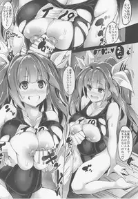 (C92) [FULLMETAL MADNESS (Asahi)] Daikibo Kyoushuu Enshuu (Kantai Collection -KanColle-)