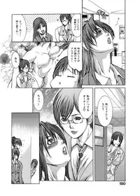 [GRIFON] Kyoujokuai - OL Himitsu no Tawamure [Digital]