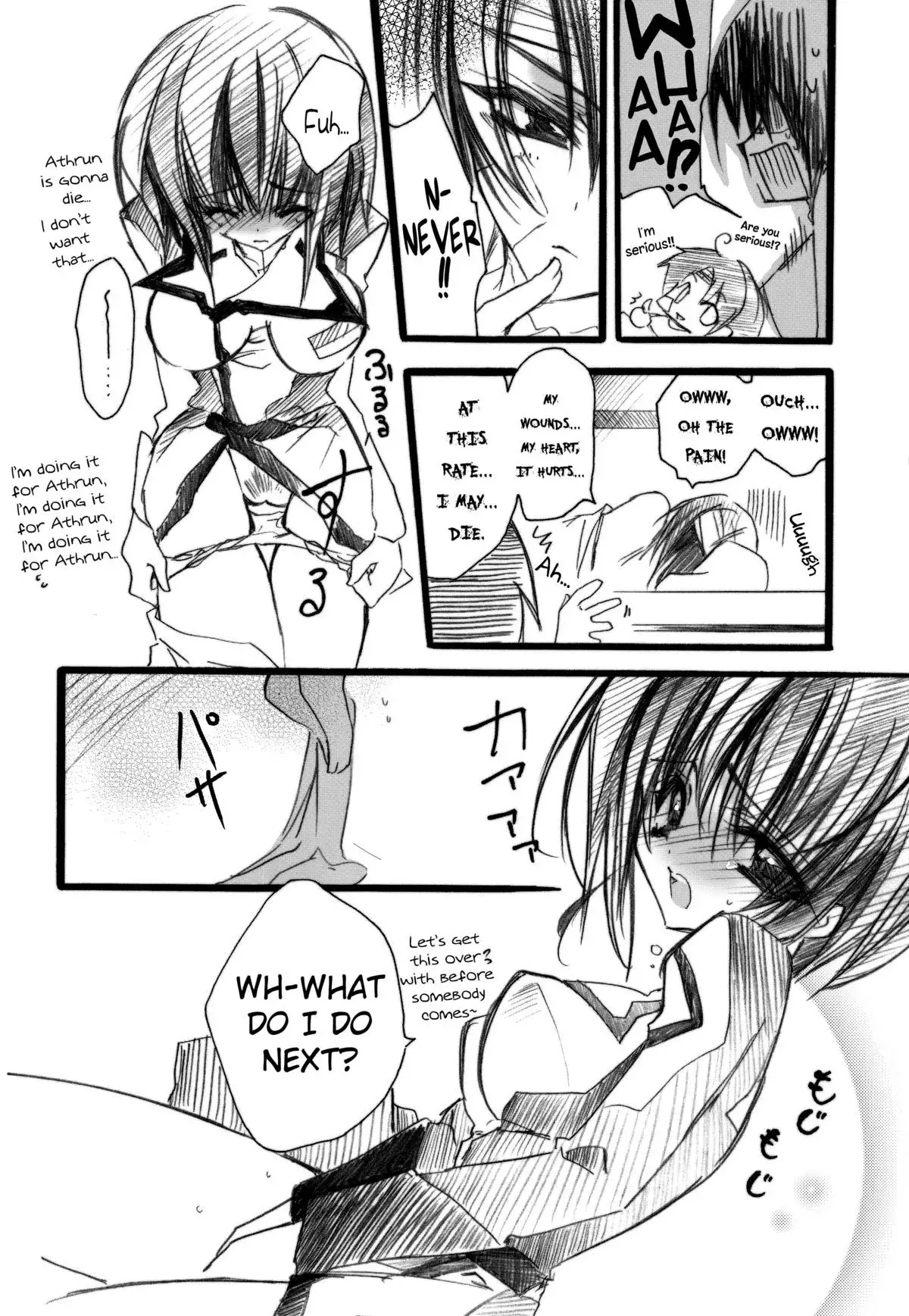 Kira-chan ni Onegai!