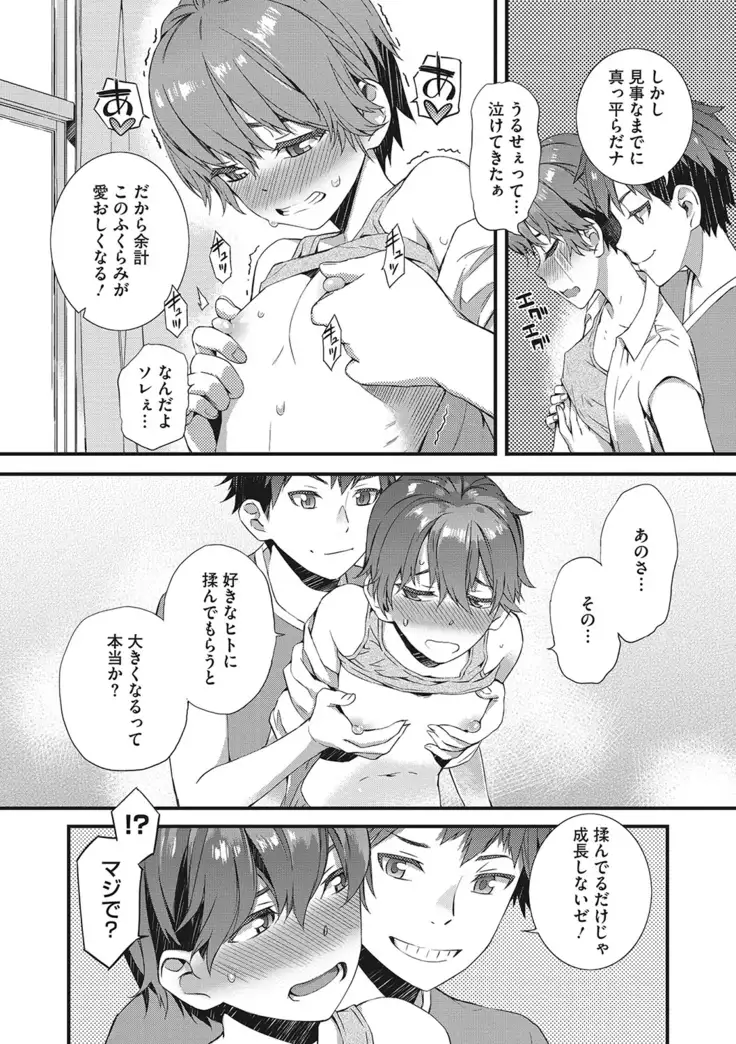 Nureiki