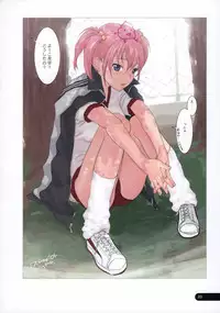 (COMITIA85) [Kyouken Diners (Yonekura Kengo)] YONEKEN CHOPPER 02