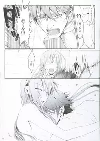 FUROHILE Jitaku no Furo ni Hairu to Saki ni Shiranai Hadaka no Onna ga Haitteru