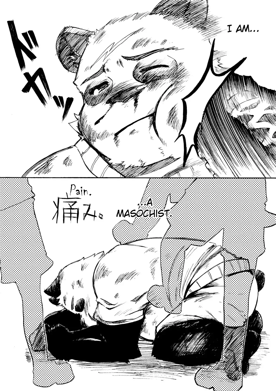 Yuukibutsu