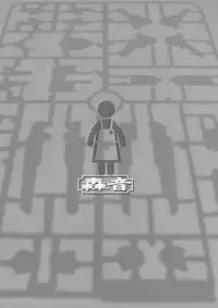 (C85) [Gouon (SWA)] Haha Netori Mokei-ya no Mama Tenchou (Gundam Build Fighters) [English] {Laruffii}